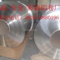 供应1个厚<em class='color-orange'>铝</em><em class='color-orange'>卷</em><em class='color-orange'>板材</em>厂家