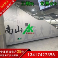 地鐵站彩印<em class='color-orange'>鋁</em><em class='color-orange'>單板</em> <em class='color-orange'>彩繪</em><em class='color-orange'>鋁</em><em class='color-orange'>單板</em>