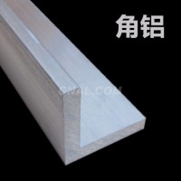 <em class='color-orange'>ly12</em>角铝 <em class='color-orange'>ly12</em><em class='color-orange'>铝合金</em>角铝