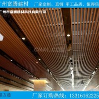 灰色 黑色u型铝方通厂家 富腾建材