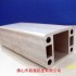 工業鋁型材/建築鋁型材/幕牆鋁型材