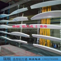 商業樓特色鋁方通 鋁單板<em class='color-orange'>天花</em>牆面