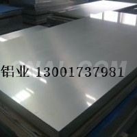 批发<em class='color-orange'>铝板</em> 出厂<em class='color-orange'>价</em><em class='color-orange'>铝板</em>