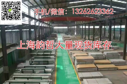 上海韻哲主要生產銷售6005-T1角鋁