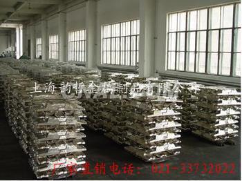 651 651 鋁錠 報價→專業生產鋁錠廠家