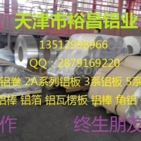 <em class='color-orange'>角</em><em class='color-orange'>铝</em><em class='color-orange'>规格</em>