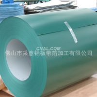 彩塗聚酯<em class='color-orange'>鋁</em><em class='color-orange'>卷</em> <em class='color-orange'>塗層</em><em class='color-orange'>彩色</em>氟碳鋁板