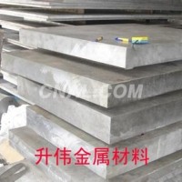 加硬<em class='color-orange'>7075</em>鋁合金板、<em class='color-orange'>7075</em><em class='color-orange'>鋁板</em>切割
