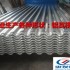 壓型鋁板鋁瓦楞板廠家 各種規格
