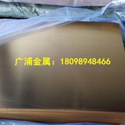 H62<em class='color-orange'>黃銅</em>板 <em class='color-orange'>黃銅</em><em class='color-orange'>六角</em><em class='color-orange'>棒</em> <em class='color-orange'>黃銅</em>管 <em class='color-orange'>黃銅</em>排規格齊全
