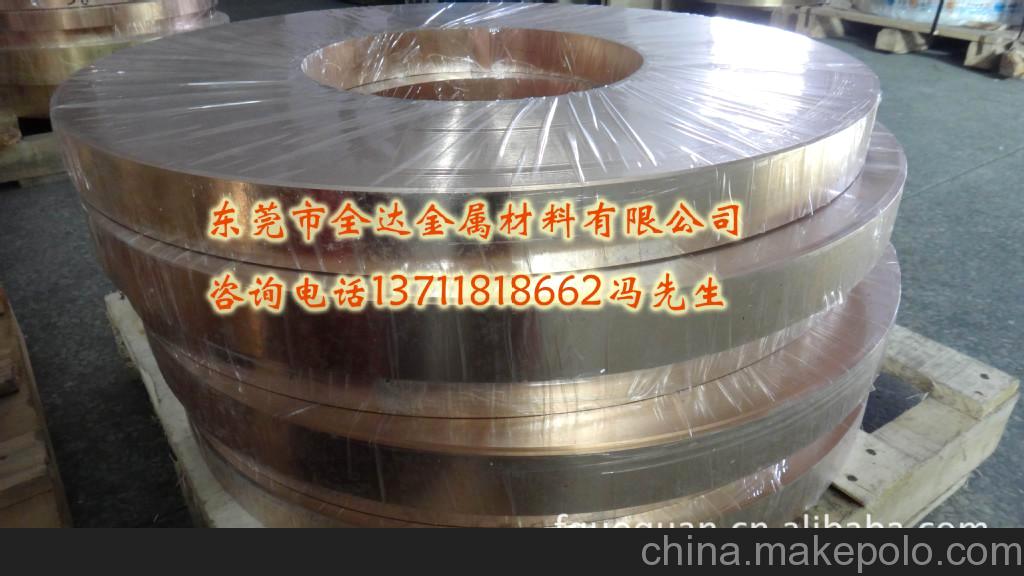 供应深圳磷铜带C5191,C5210 厂家直销，特价供应