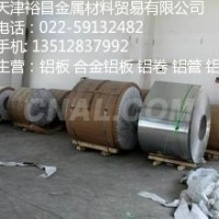 0.5個厚鋁瓦<em class='color-orange'>多少錢</em><em class='color-orange'>一</em><em class='color-orange'>平方</em>