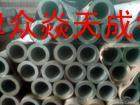 无缝<em class='color-orange'>合金</em><em class='color-orange'>铝管</em>，6063无缝<em class='color-orange'>合金</em><em class='color-orange'>铝管</em>