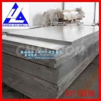 5456<em class='color-orange'>铝板</em><em class='color-orange'>批发</em>零售 模具用锻造铝