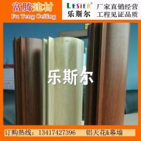 圓形<em class='color-orange'>鋁</em><em class='color-orange'>方</em><em class='color-orange'>通</em><em class='color-orange'>木紋</em>