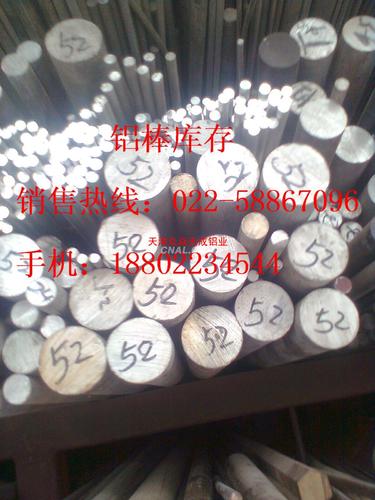 合金铝棒，6061合金铝棒