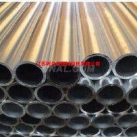 阿爾泰 <em class='color-orange'>江蘇</em><em class='color-orange'>鋁管</em><em class='color-orange'>生產廠家</em>
