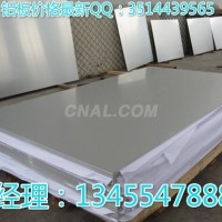 <em class='color-orange'>常用</em><em class='color-orange'>純</em><em class='color-orange'>鋁板</em><em class='color-orange'>價格</em>！