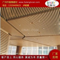 <em class='color-orange'>鋁</em><em class='color-orange'>方</em>通天花 <em class='color-orange'>鋁</em><em class='color-orange'>方</em><em class='color-orange'>通</em><em class='color-orange'>吊頂</em> <em class='color-orange'>鋁</em><em class='color-orange'>方</em><em class='color-orange'>通</em>廠家