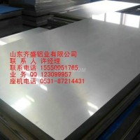 特殊5052合金彩塗鋁板規格表