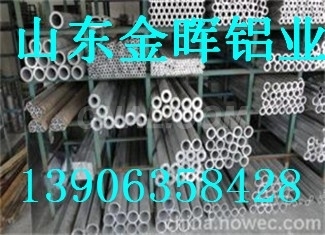 拉絲鋁板每平方米價格
