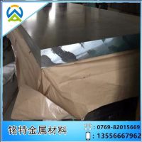 <em class='color-orange'>美</em><em class='color-orange'>鋁</em><em class='color-orange'>Alcoa</em>2A12板材現(xiàn)貨銷售