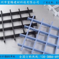 200*200<em class='color-orange'>铝</em>格栅<em class='color-orange'>吊顶</em>多少钱一平<em class='color-orange'>方</em>