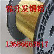 H65黄<em class='color-orange'>铜线</em> 直径0.3mm-3.0mm