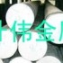 超大直徑6061環(huán)保六角鋁棒