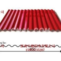 820型1.0mm<em class='color-orange'>铝</em><em class='color-orange'>瓦</em>