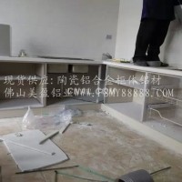 <em class='color-orange'>陶瓷</em><em class='color-orange'>橱柜</em><em class='color-orange'>铝材</em>招商