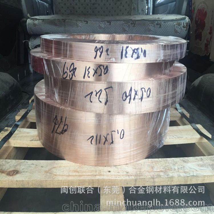 铜厂销售 进口C5240磷铜带 特硬c5240磷青铜 品质保证
