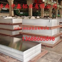 合金铝板、<em class='color-orange'>瓶盖</em><em class='color-orange'>料</em>、防锈铝板