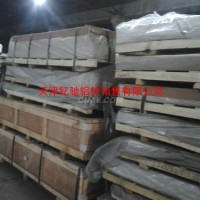 铝合金板<em class='color-orange'>7075</em><em class='color-orange'>铝板</em>加工冲孔<em class='color-orange'>铝板</em>