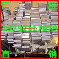 合金铝排