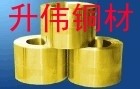供應H62黃銅帶￥特價H62黃銅帶銷售