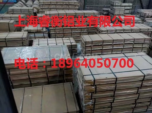 上海1060鋁板價格實惠