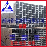 韓鋁<em class='color-orange'>5050</em>超硬<em class='color-orange'>鋁管</em> 大量庫存<em class='color-orange'>廠家</em>直銷