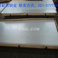 供應LY<em class='color-orange'>12</em><em class='color-orange'>鋁合金管</em>,大口徑厚壁<em class='color-orange'>2A12</em><em class='color-orange'>鋁合金管</em>
