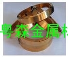 0.1mm日本进口铍铜带