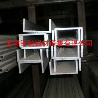 40*100*<em class='color-orange'>5</em>铝槽<em class='color-orange'>6063-T</em><em class='color-orange'>5</em>铝槽