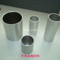 无缝铝管报价、AL6063铝管批发价
