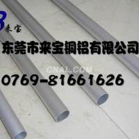 供應1060<em class='color-orange'>鋁管</em> 氧化鋁板 美國進口1060<em class='color-orange'>純</em><em class='color-orange'>鋁</em>