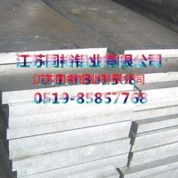 6061<em class='color-orange'>铝板</em> <em class='color-orange'>航空</em><em class='color-orange'>铝板</em> <em class='color-orange'>硬铝</em><em class='color-orange'>铝板</em>