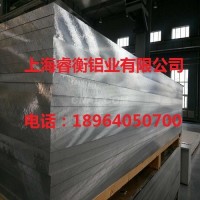 0.3MM厚5052铝板价格多少钱一平方