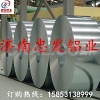 <em class='color-orange'>铝板</em><em class='color-orange'>厂家</em>规格齐全