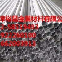 <em class='color-orange'>6061</em><em class='color-orange'>铝管</em>价格