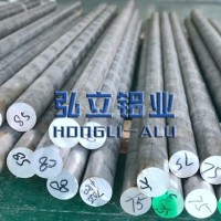 进口AL7075超硬铝棒 AL7075铝棒