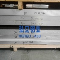 铝板价格多少钱 2A01-T3超硬铝板