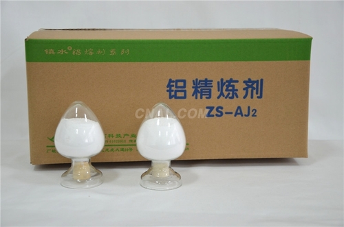 鋁精煉劑ZS—AJ2（粉）